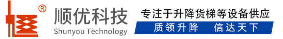 长丰镇顺优升降科技有限公司