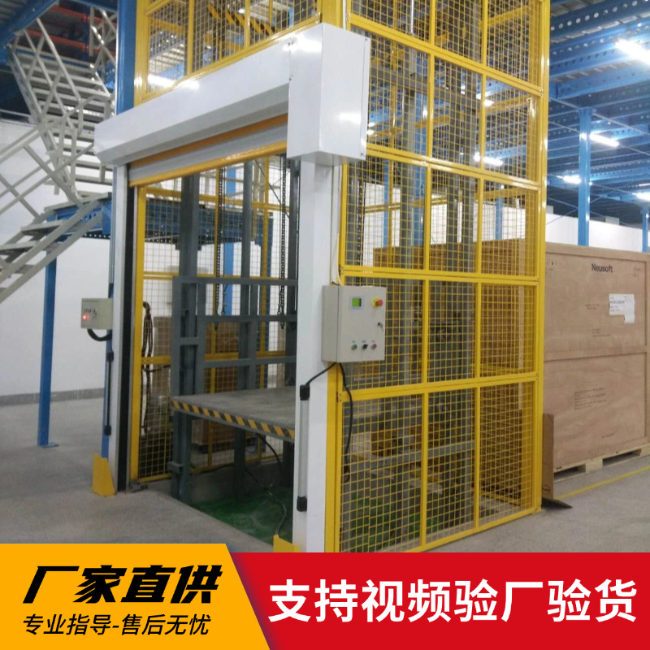 长丰镇3吨室内升降货梯安装