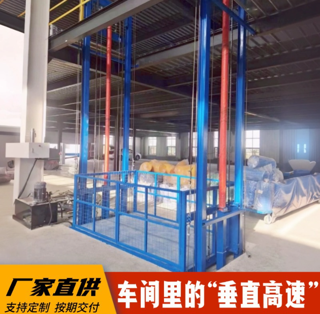 长丰镇4吨二层升降货梯安装